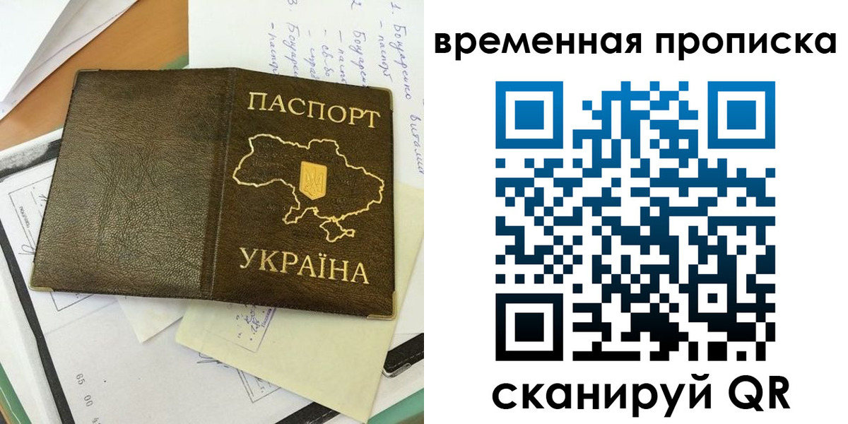 миграционный учет в Аксае