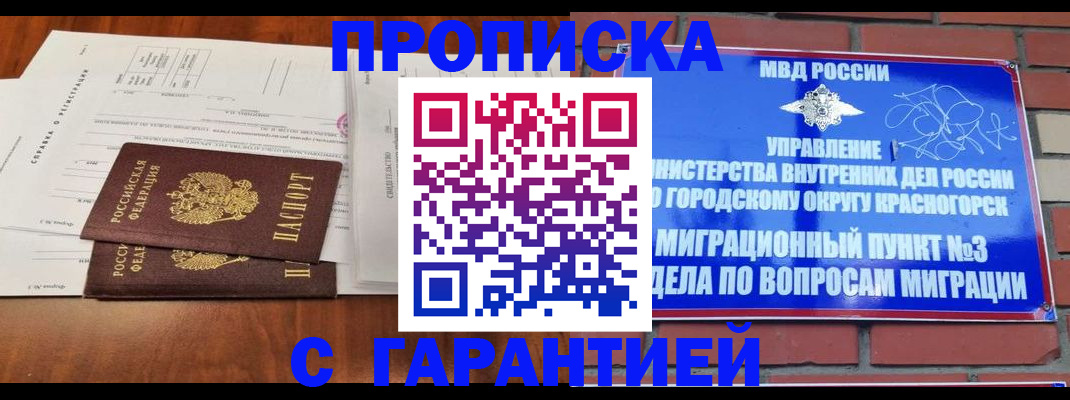 найти адрес прописки в Аксае