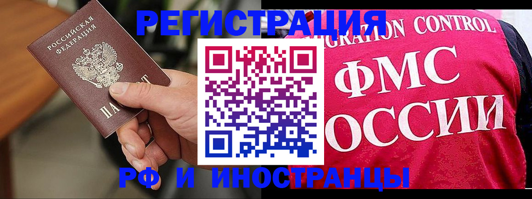 временная регистрация госуслуги в Аксае